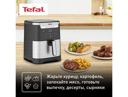 Аэрогриль TEFAL EY801D15